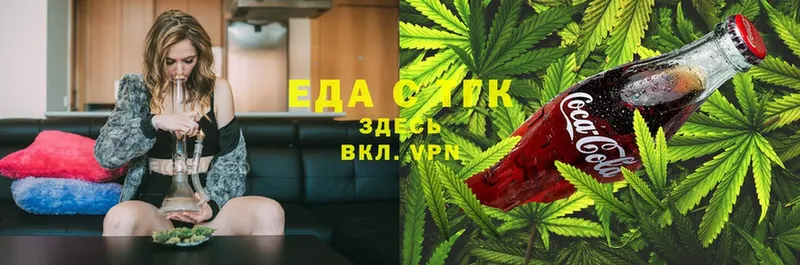 omg ссылки  Лесной  Cannafood конопля 