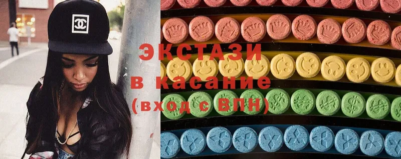 Ecstasy MDMA  Лесной 