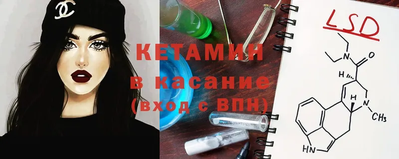 mega ссылки  Лесной  Кетамин VHQ  магазин продажи наркотиков 