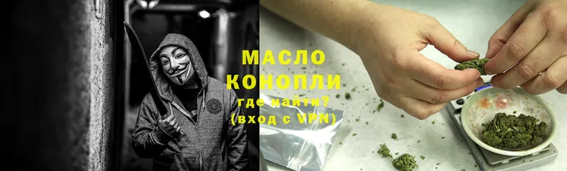 ТГК THC oil  купить закладку  Лесной 